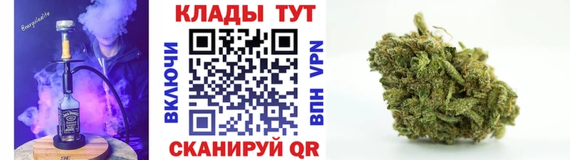 Где можно купить наркотики Уссурийск Канабис ОМГ ОМГ ТОР ГАШ