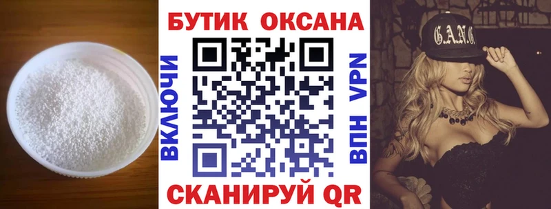 БУТИРАТ BDO 33%  Уссурийск 