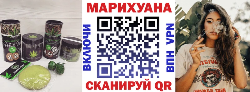 Печенье с ТГК конопля  продажа наркотиков  Уссурийск 