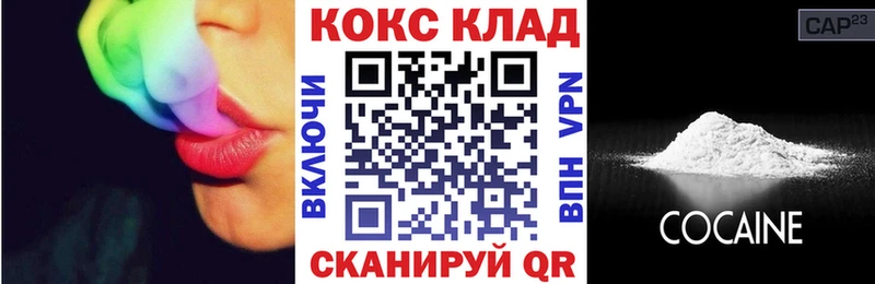 Кокаин VHQ  Уссурийск 