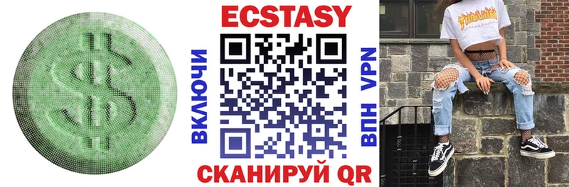 ЭКСТАЗИ Дубай Уссурийск