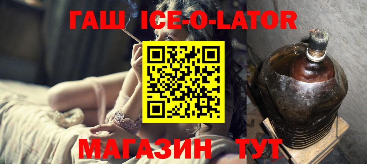 Уссурийск  ГАШИШ  ГАШИШ Premium  Вход с VPN  ГАШИШ AMNESIA HAZE 