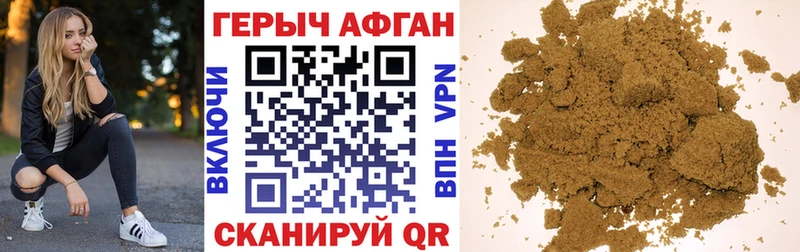 Героин гречка  Уссурийск 