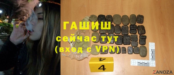 мяу мяу мука Арсеньев