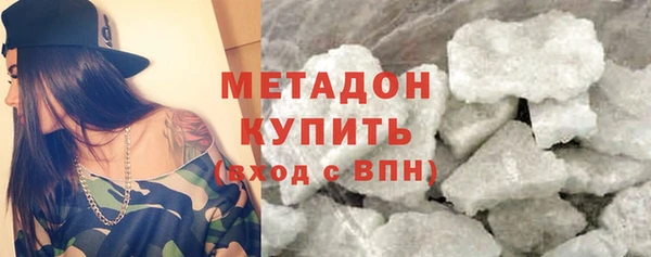 мяу мяу мука Арсеньев