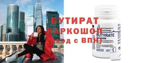 хмурый Аркадак