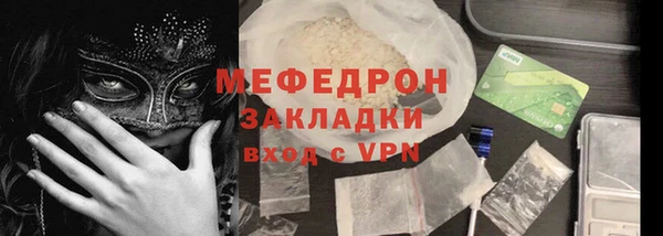 хмурый Аркадак