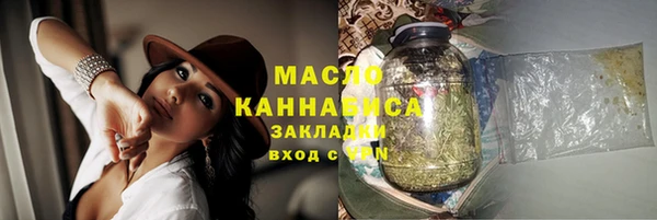 соль ск Армянск