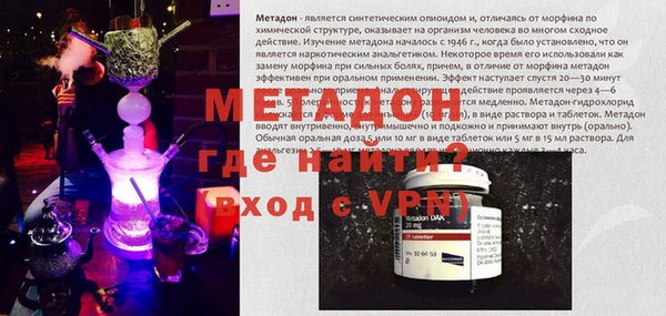 мяу мяу мука Арсеньев