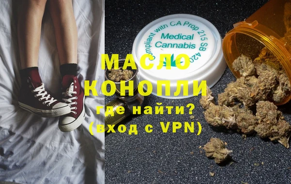 мяу мяу мука Арсеньев