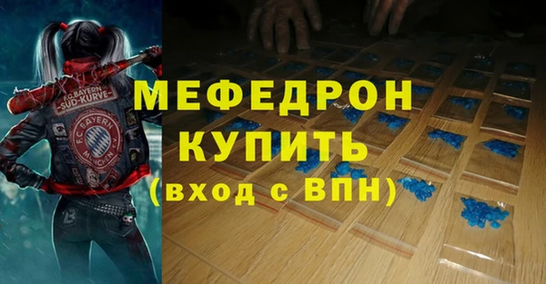 а пвп мука Алексин