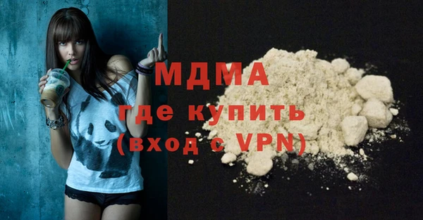мяу мяу мука Арсеньев