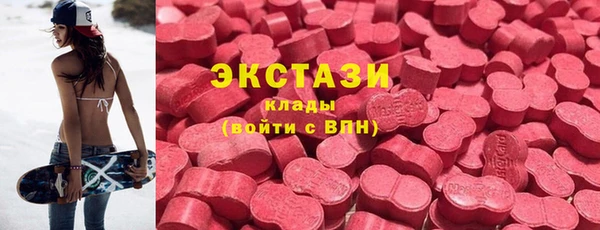 мяу мяу мука Арсеньев
