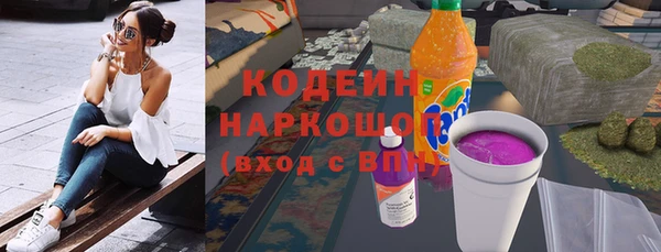 соль ск Армянск