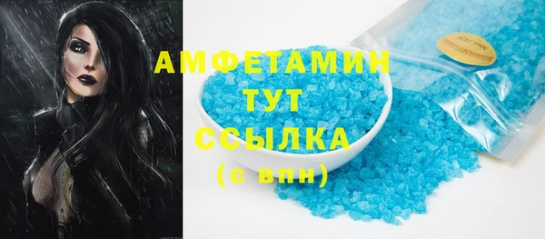 мяу мяу мука Арсеньев