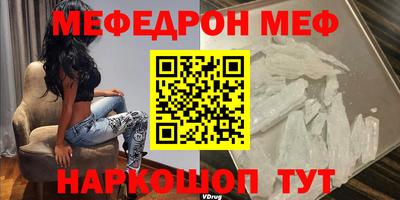 шишки Моздок
