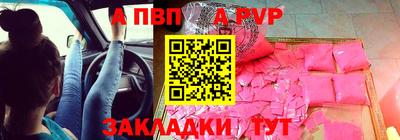шишки Моздок