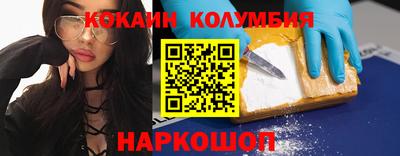 бутират Мариинск