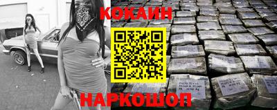 шишки Моздок