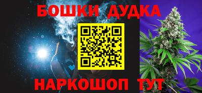 шишки Моздок