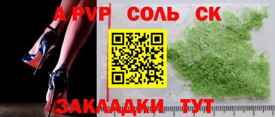 шишки Моздок