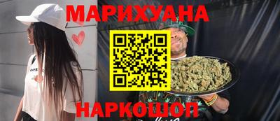 шишки Моздок