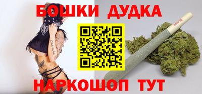 шишки Можга