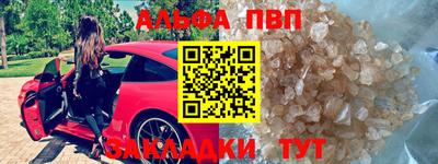 бутират Мариинск