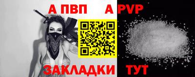 бутират Мариинск