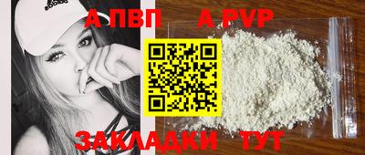 шишки Можга