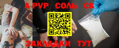 шишки Моздок