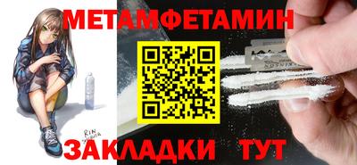шишки Моздок