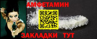 бутират Мариинск