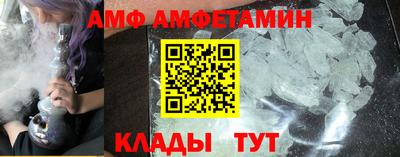 шишки Моздок