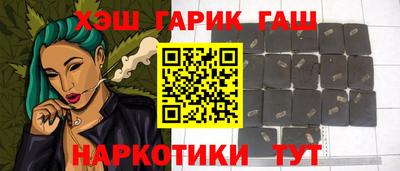 твердый Малгобек