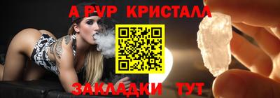 шишки Можга