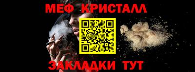 твердый Малгобек