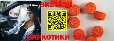 ECSTASY Можайск