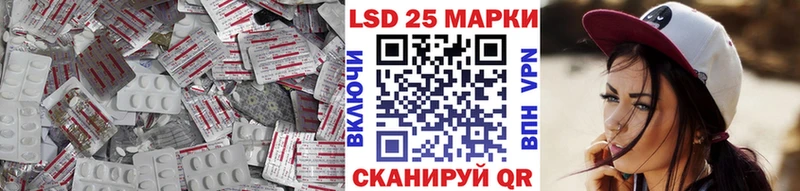 LSD-25 экстази ecstasy Уссурийск