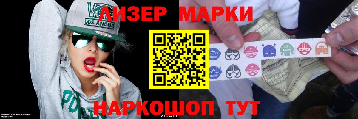 LSD-25 экстази кислота Уссурийск
