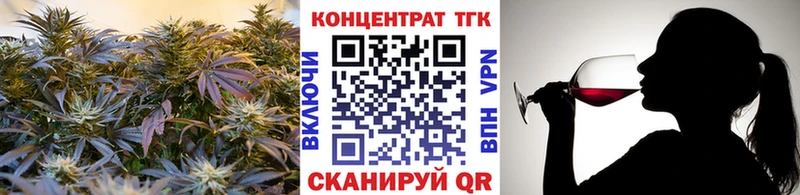 ТГК Wax KRAKEN ТОР Уссурийск магазин наркотиков