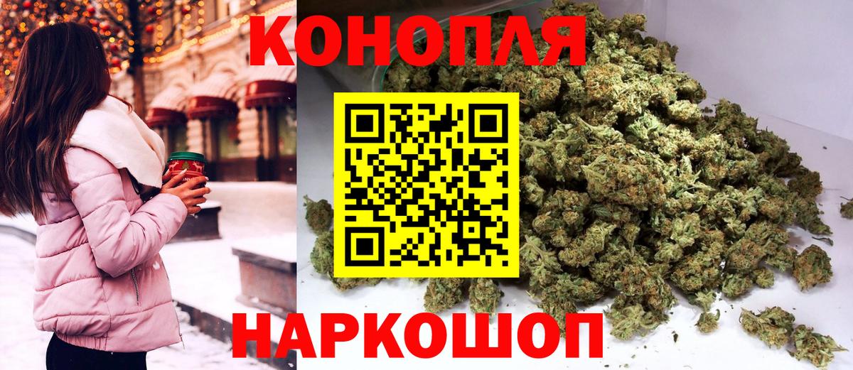 Бошки марихуана ГИДРОПОН Уссурийск