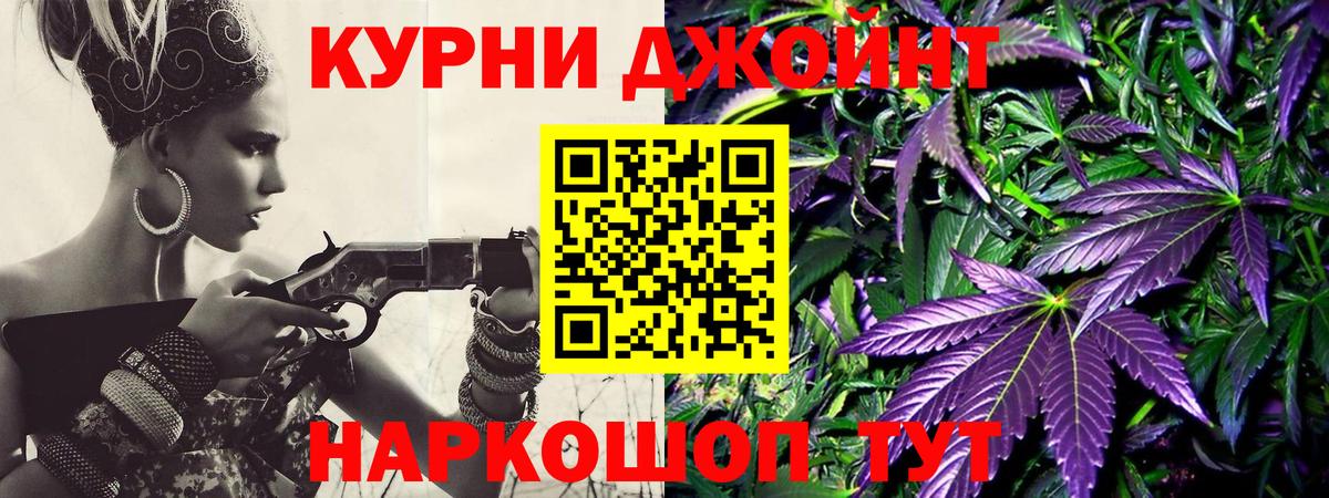 Каннабис гибрид  Шишки марихуана SATIVA & INDICA  Уссурийск  Вход с VPN 